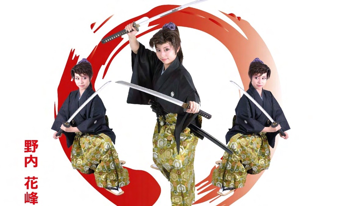 Japoniako samuraiei eta Chambara arte eszenikoari buruzko mintegia egingo dute Durangon