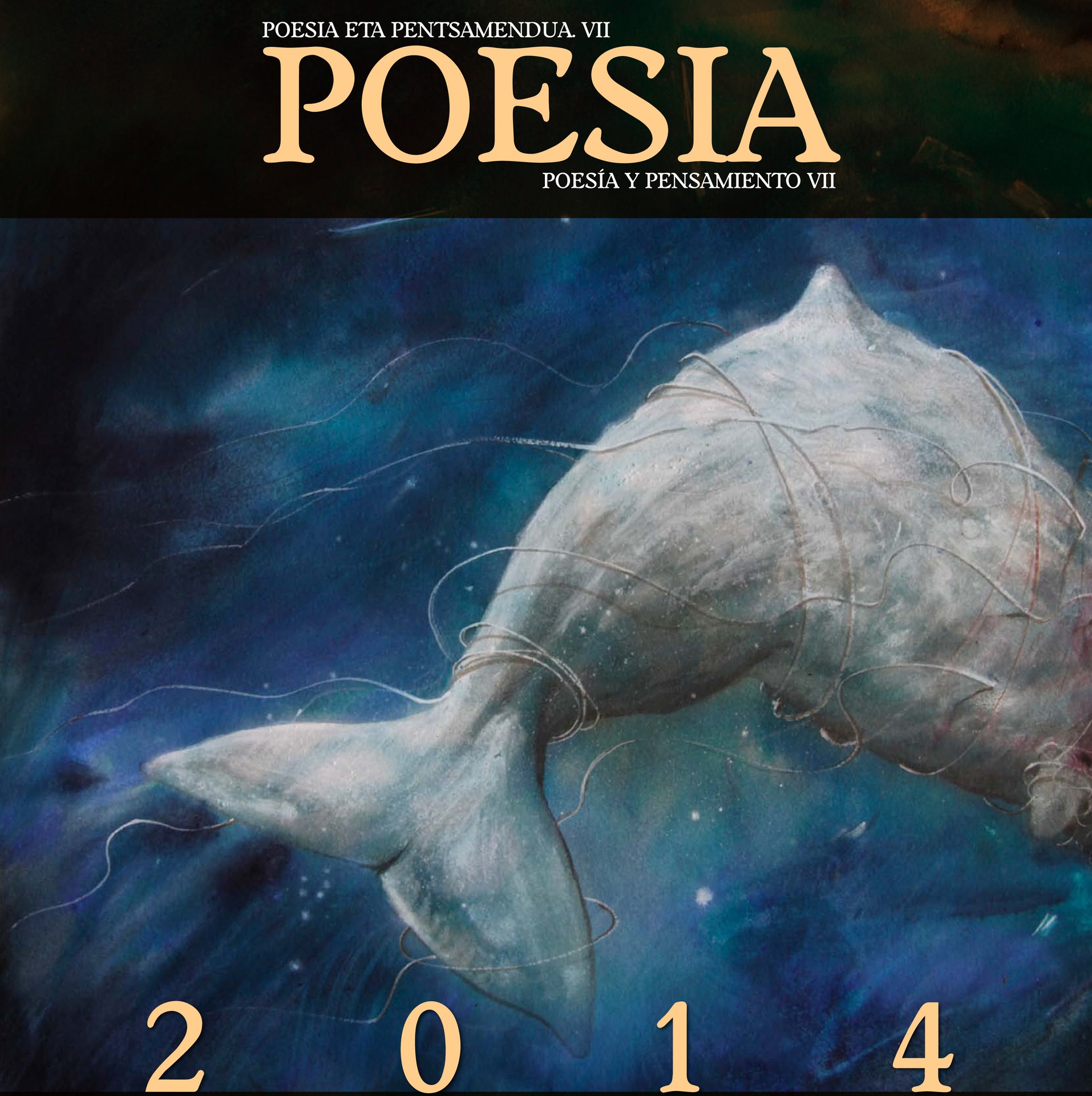 Poesia errezitaldiak eta berbaldiak, Museoan